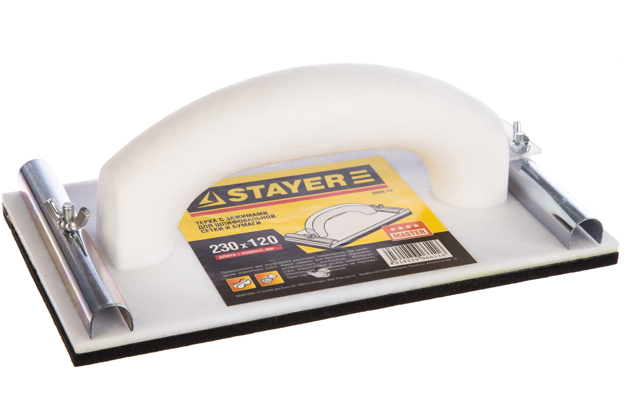 Терка STAYER для шлифования с металлическим фиксатором, 120x230мм