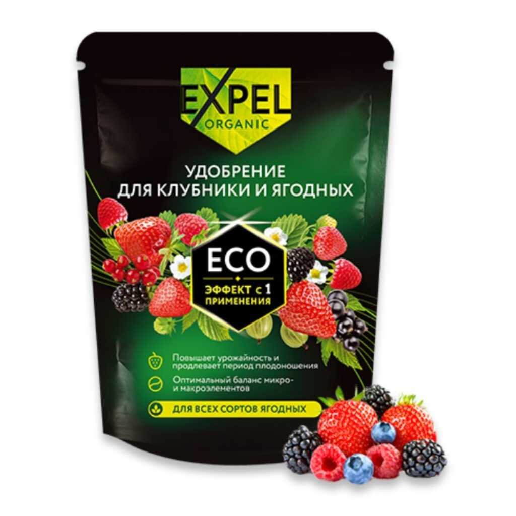 Удобрение для клубники и ягод органическое гранулы 750г  Expel /455908
