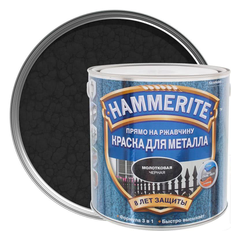Эмаль по ржавчине  "Hammerite " 2,2л/черная молотковая