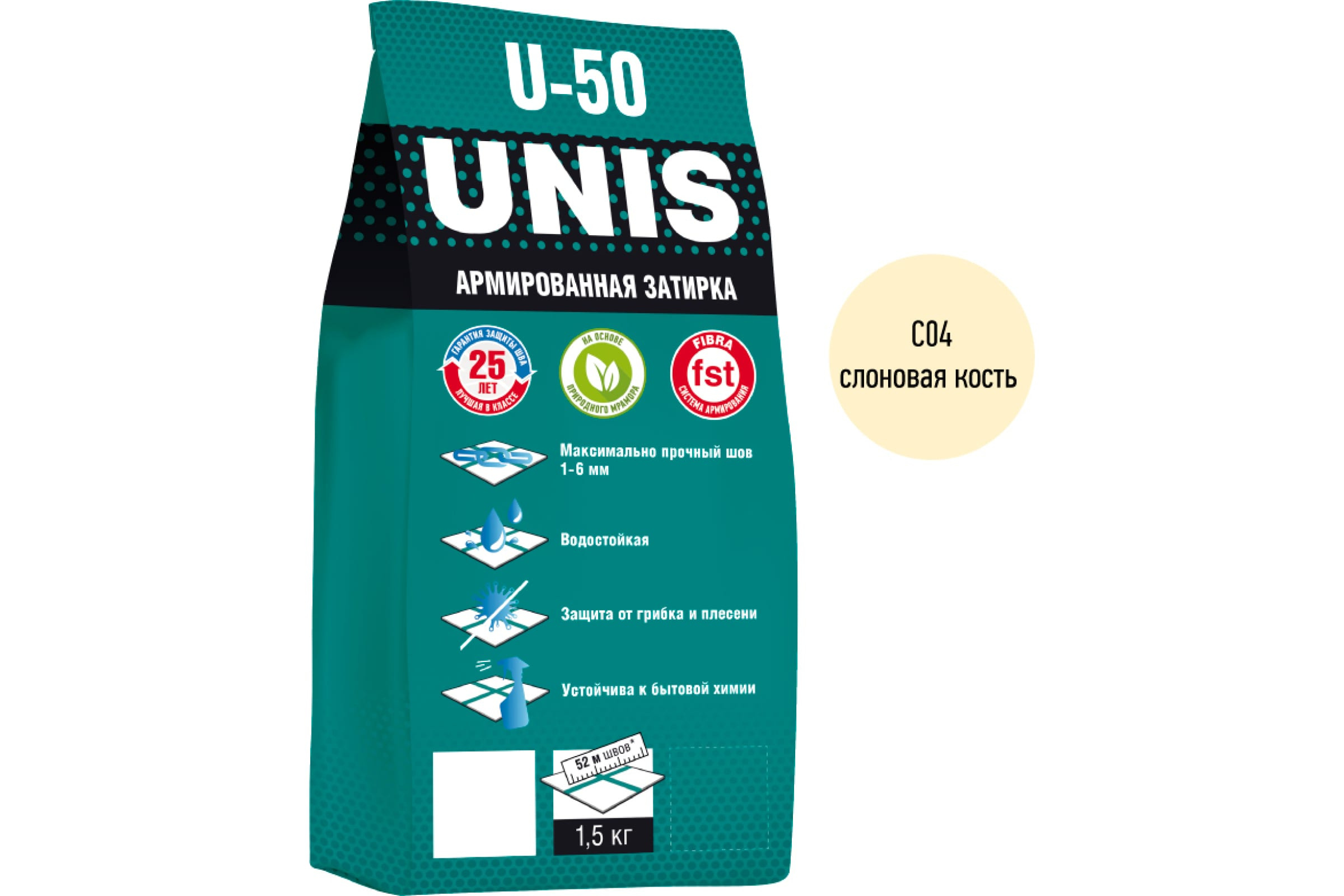 Затирка UNIS U-50 Слоновая кость С04 1,5кг