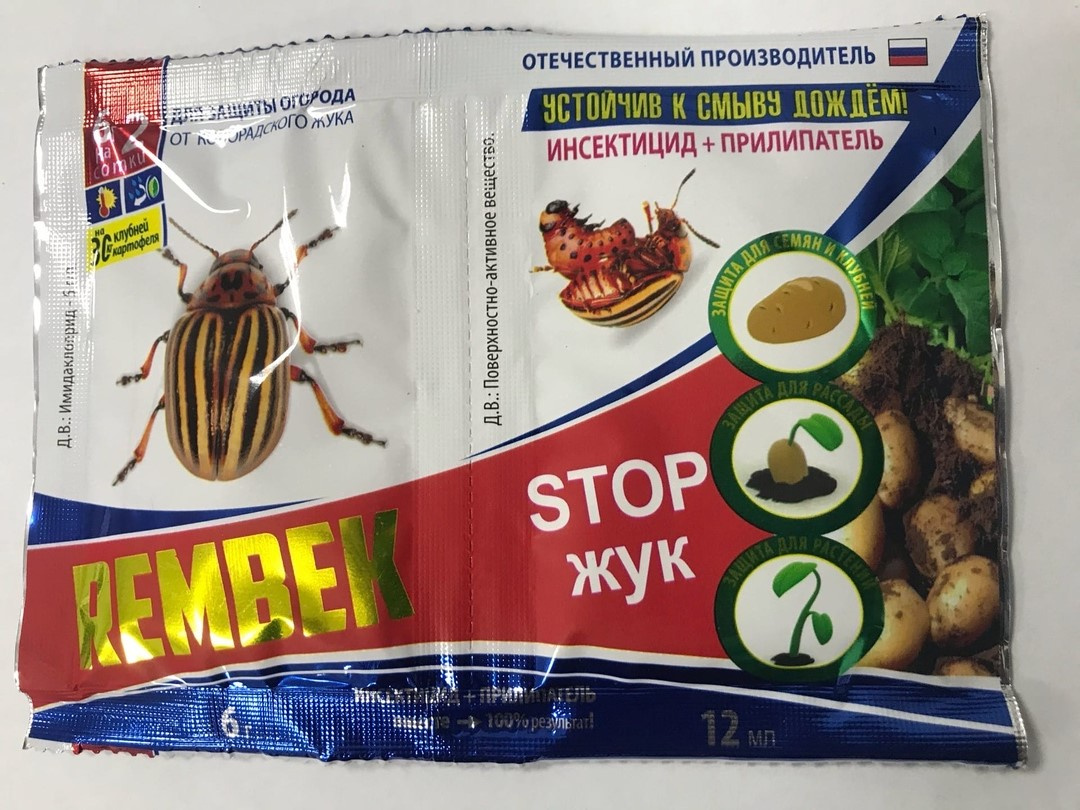 Cр-во для защиты от насекомых Rembek STOP жук 