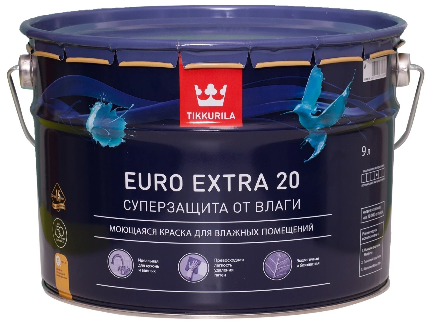 Краска "EURO EXTRA-20" 9л моющаяся д/влажных помещений/Тиккурила