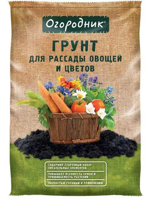 Грунт "Огородник" для рассады и овощей " 22 л  ФАСКО"