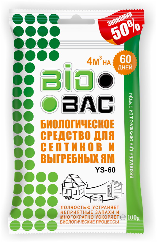 Биологич. ср-во для септиков и выгр. ям /BB YS-60/BIO BAC