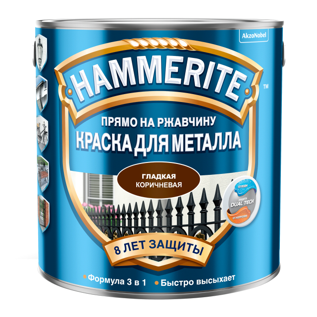 Эмаль по ржавчине  "Hammerite " 2,2л/коричневая гладкая