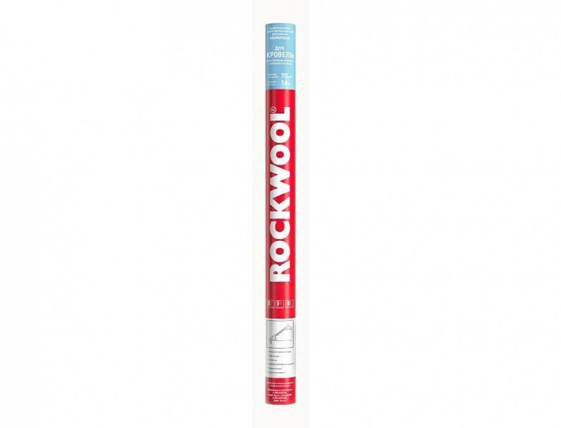 Rockwool (70м2) ветрозащитная мембрана для кровли 