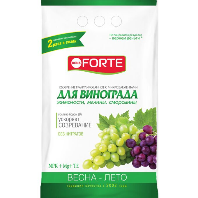 Bona Forte Удобрение гранулирован. для винограда 2кг //BF23010281