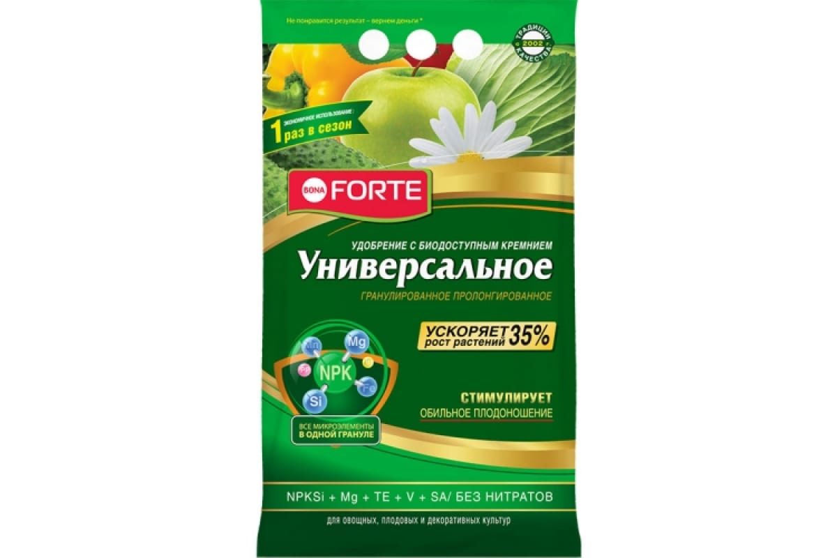 Bona Forte Удобрение универс. гранулир. пролонгированное 5кг //23010431