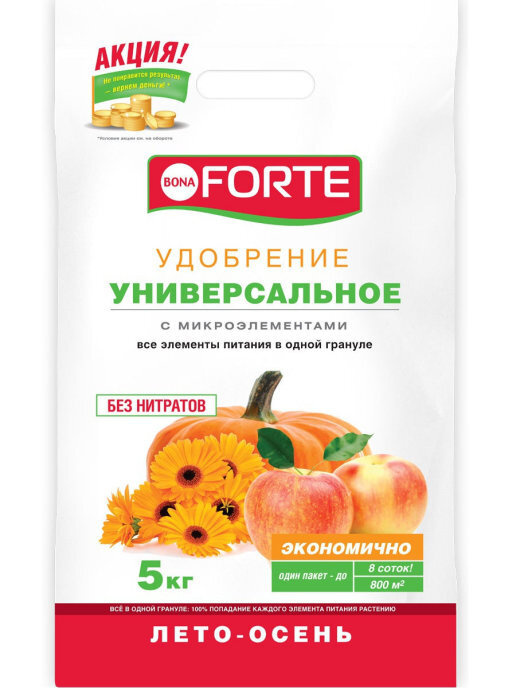 Bona Forte  удобрение гранулир. универс. лето-осень 5кг//BF23010161