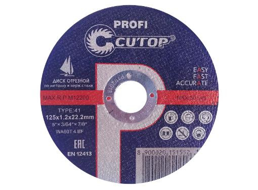 диск отрезной по металлу и нержавеющей стали Cutop Profi Т41-125 х 1,6 х 22,2 мм