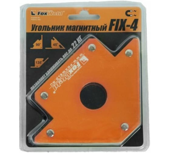 Фиксатор магнитный сварочный FIX-4 угол 45/90/135 до 22кг