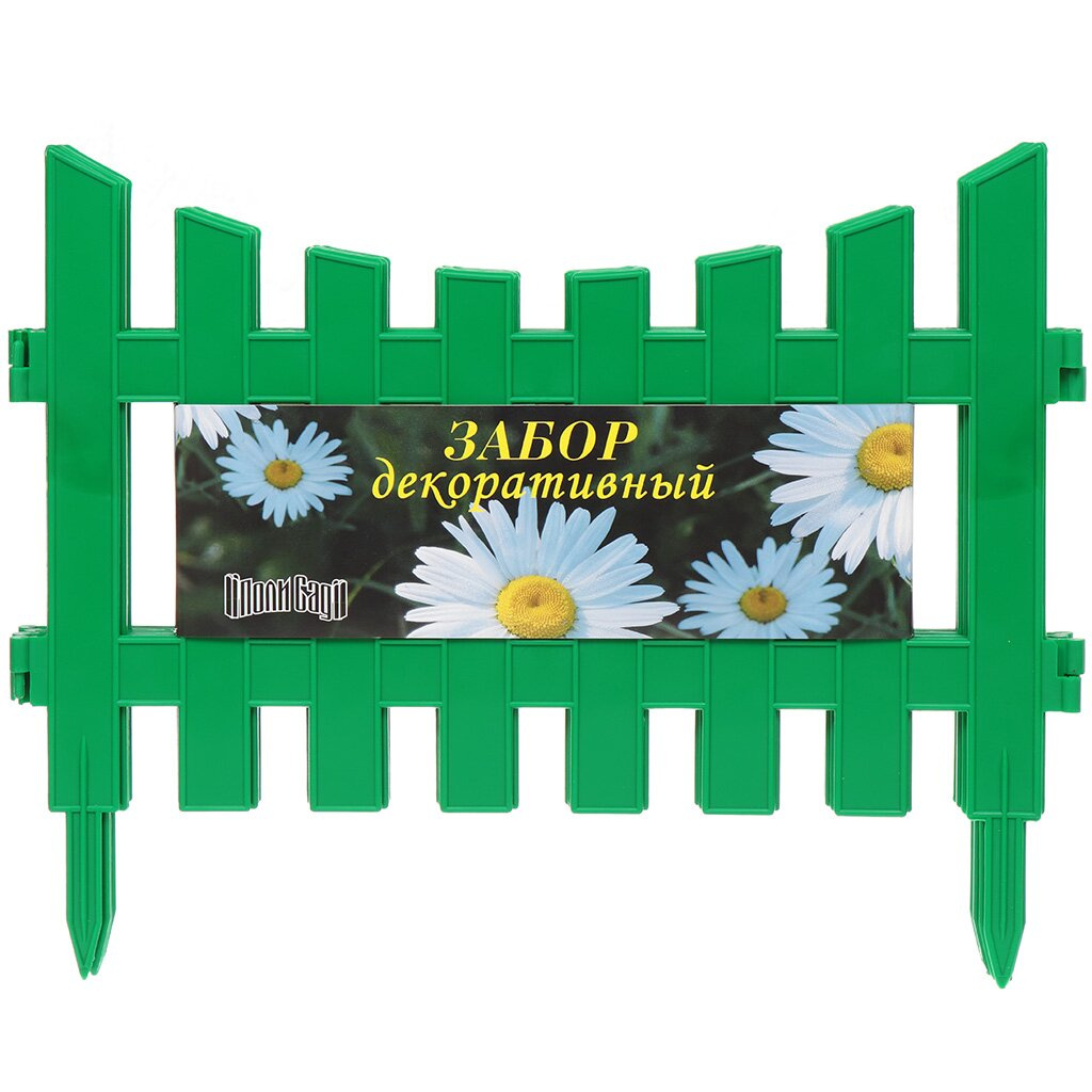 Забор декоративный пластмасса, Palisad, №7, 28х300 см, зел, ЗД07